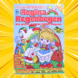 Preview: Regina Regenbogen Comic Magazin Nr. 1 1987 Interpart kaufen | Rainbow Brite Comic | hoppla-stuff.de